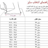 کفش نیم بوت مردانه چرم زیپی مدل اسپین رنگ مشکی سایز 40 تا 44