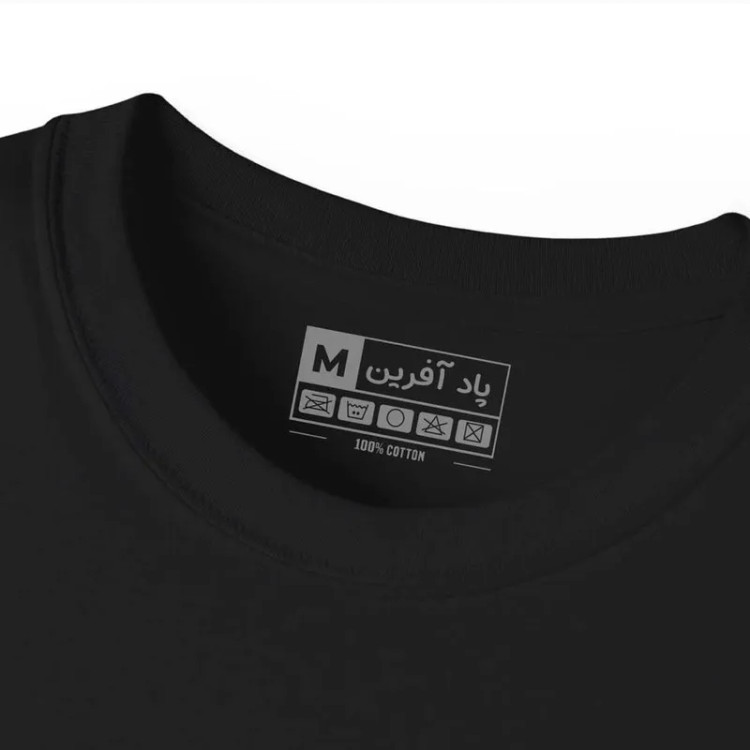 تیشرت آستین کوتاه مردانه پاد آفرین مدل باشگاه بدنسازی کد 626