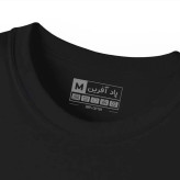تیشرت آستین کوتاه مردانه طرح فوتبالی زیدان کد 994