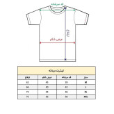 تیشرت آستین کوتاه مردانه پاد آفرین مدل گربه کد 1766 طرح چاپ مقاوم نخ پلی استر