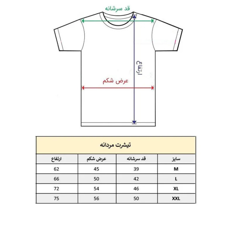 تیشرت آستین کوتاه مردانه پاد آفرین مدل گربه کد 1766 طرح چاپ مقاوم نخ پلی استر
