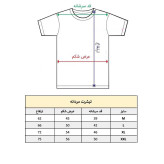 تیشرت آستین کوتاه مردانه پاد آفرین مدل خرس کارتونی کد 1854 جنس نخ پلی استر