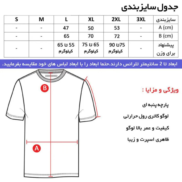 تیشرت کلاه دار مردانه نخی آستین کوتاه مدل 8432