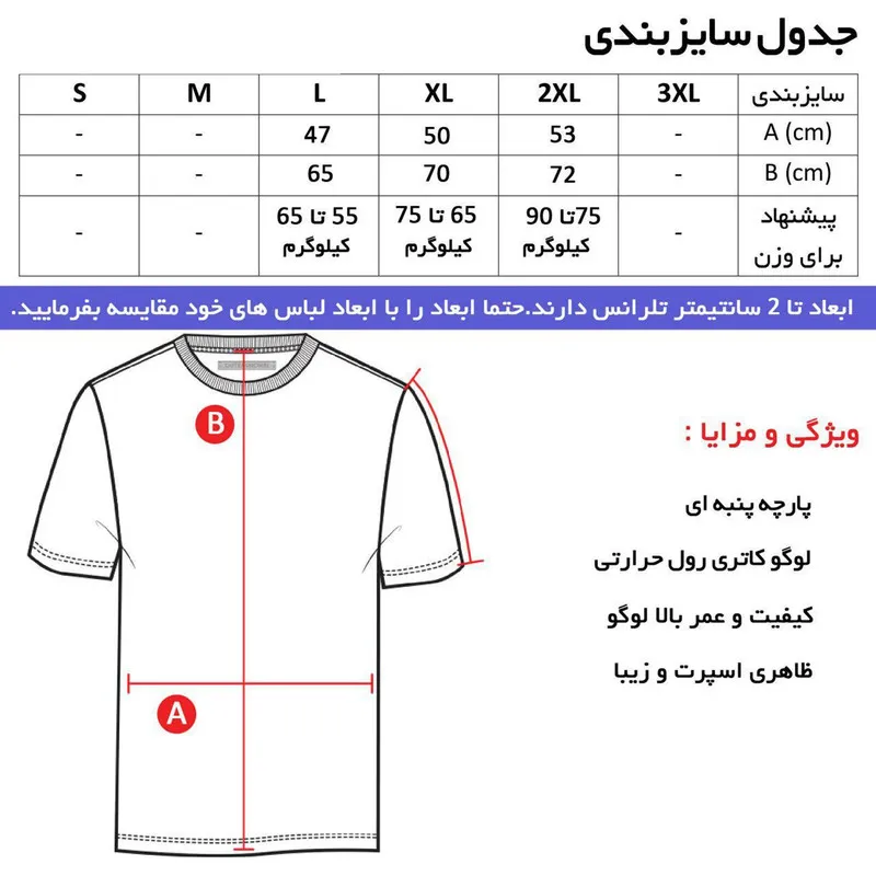 تیشرت کلاه دار مردانه نخی ساده آستین کوتاه مدل 8543