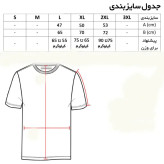 پولوشرت آستین کوتاه مردانه جودون یقه برگردان مدل NI کد 5988