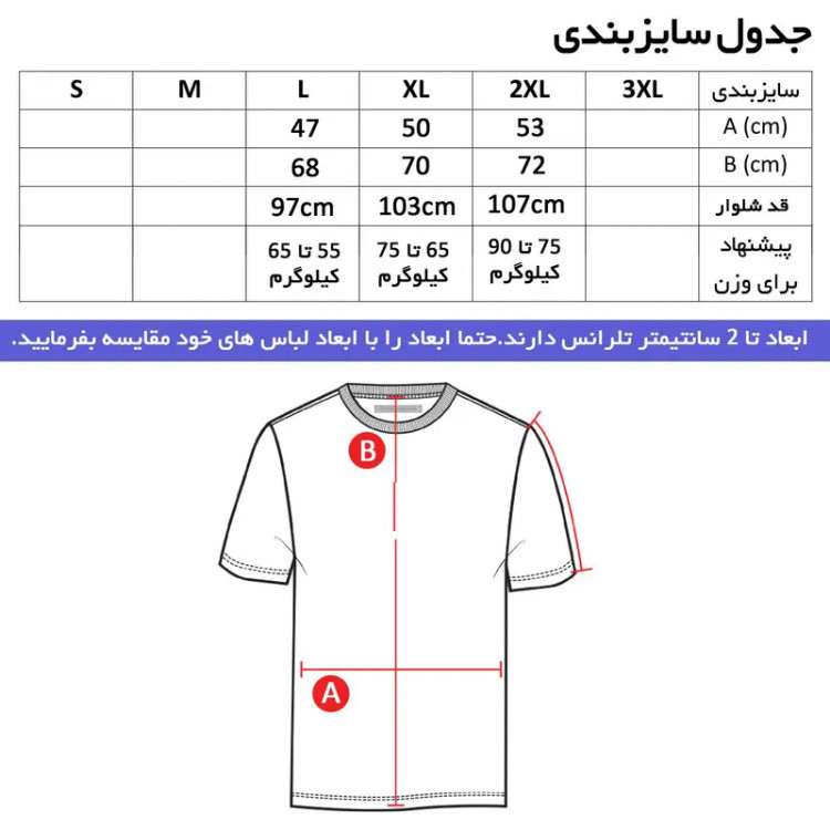 ست تی شرت و شلوار مردانه کلاهدار پنبه ای آستین کوتاه مدل man کد 1209