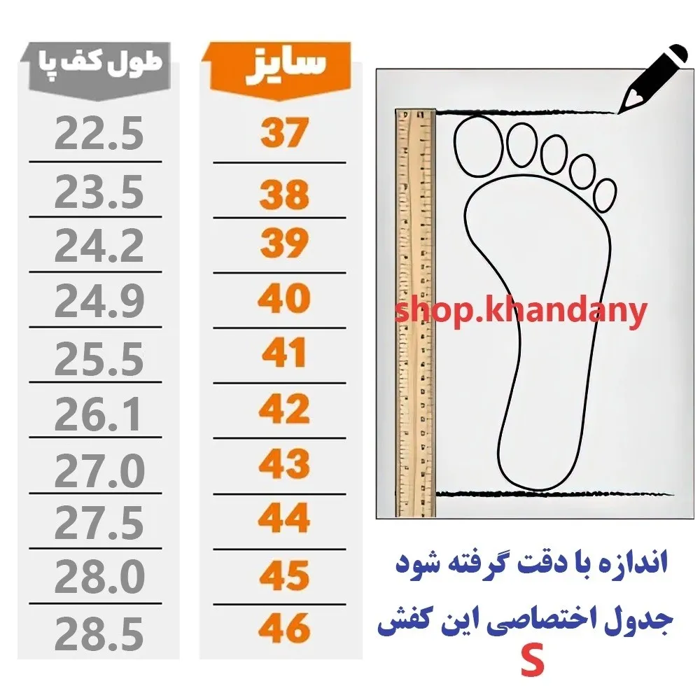 صندل زنانه طبی مدل دایموند رنگ صدری سبک و راحت