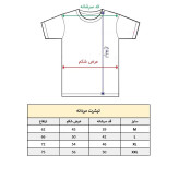 تیشرت آستین کوتاه مردانه مدل کلمه انگلیسی کد 1240