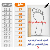 کفش نایک تراویس مردانه تمام سفید چرم صنعتی دور دوخت کف دوخت اشتروبل