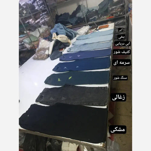 شلوار جین وایدلگ زنانه پشت کمر کش دکمه و زیپخور