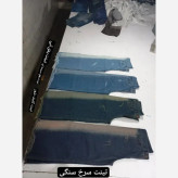 شلوار وایدشافل جین زنانه قد 92 دکمه جیب و زیپ خور