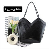 کیف زنانه چرم مصنوعی روزمره و رسمی دو جیب بیرونی با آستر ساتن