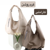 کیف زنانه چرم مصنوعی روزمره و مهمانی