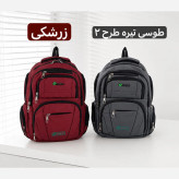 کوله پشتی برزنت اسپرت مناسب لپتاپ و مدرسه با ابعاد 50 در 40 سانتیمتر