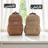 کوله پشتی مدرسه و دانشگاه جنس کجراه خارجی ابعاد 45x30x10 سانتیمتر