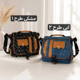 کیف دوشی تحصیلی پارچه ای مدرسه و دانشگاه