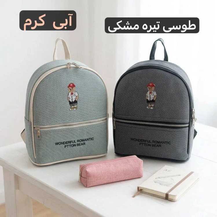 کوله پشتی بچگانه پارچه ای طرح کنف ابعاد 30 در 25 سانتیمتر