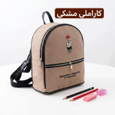کوله پشتی بچگانه پارچه ای طرح کنف ابعاد 30 در 25 سانتیمتر
