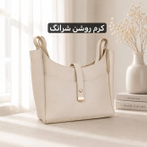 کیف زنانه چرم مصنوعی روزمره سه جیب داخلی دو جیب بیرونی