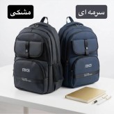 کوله پشتی لپتاپی دانشجویی اسپرت روزمره برزنتی