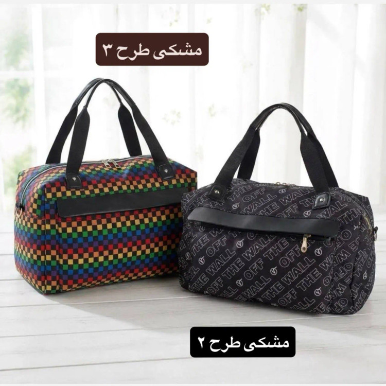 ساک دستی زنانه دخترانه پارچه کره ای اسپرت روزمره مامی بگ مسافرتی