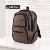 کوله پشتی برزنت روزمره و مدرسه دانشگاه جیب دار
