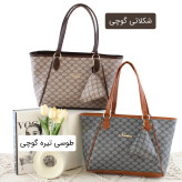کیف زنانه چرم مصنوعی روزمره و مهمانی