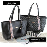 کیف زنانه چرم مصنوعی روزمره و مهمانی